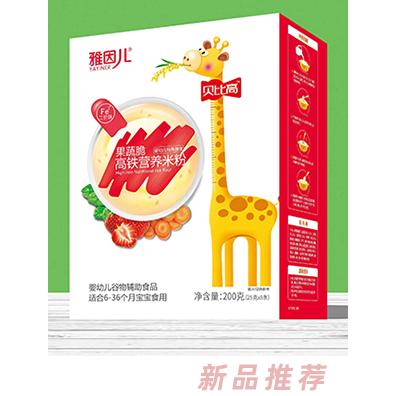 雅因兒貝比高果蔬脆高鐵營(yíng)養(yǎng)米粉 盒裝