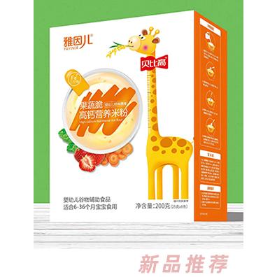 雅因兒貝比高果蔬脆高鈣營(yíng)養(yǎng)米粉 盒裝