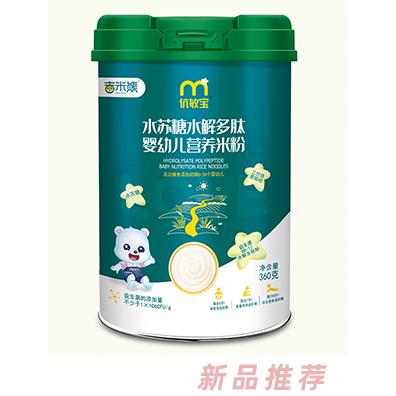 吉米熊伉敏寶水蘇糖水解多肽營(yíng)養(yǎng)米粉 聽(tīng)裝