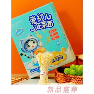 團(tuán)團(tuán)星球嬰幼兒胚芽面