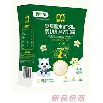 吉米熊伉敏寶氨基酸水解多肽營(yíng)養(yǎng)米粉 盒裝