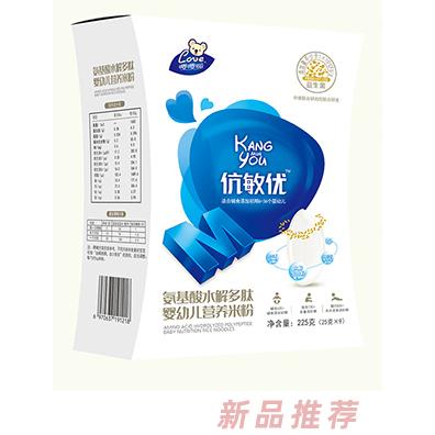 嚶嚶噯伉敏優(yōu)氨基酸水解多肽營(yíng)養(yǎng)米粉 盒裝