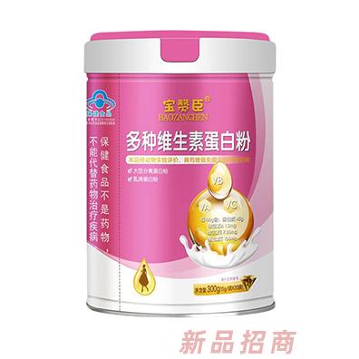 寶贊臣多種維生素蛋白粉