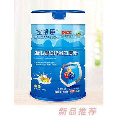 寶贊臣強(qiáng)化鈣鐵鋅蛋白質(zhì)粉