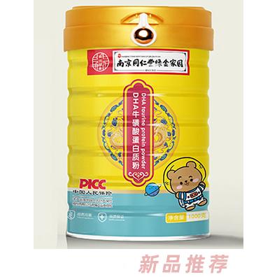 南京同仁堂綠金家園DHA?；撬岬鞍踪|(zhì)粉