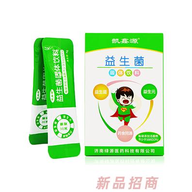 濟(jì)南綠源醫(yī)藥科技有限公司