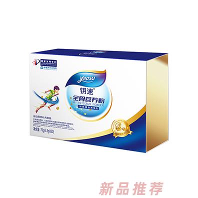 德優(yōu)特品牌運(yùn)營(yíng)中心