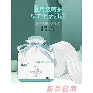 煙臺(tái)市恒達(dá)紙業(yè)有限公司（幽幽草）
