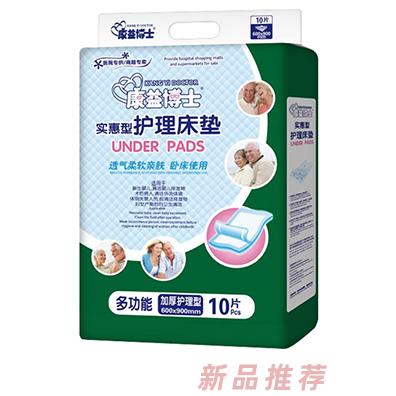 康益博士成人護(hù)理墊