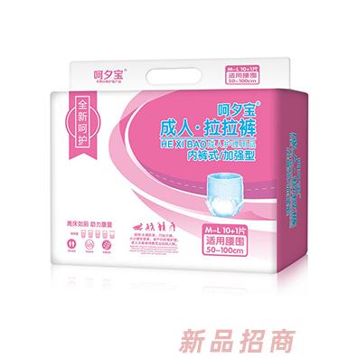 呵夕寶成人拉拉褲M-L