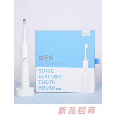益牙樂聲波電動(dòng)牙刷