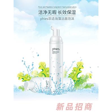 廣州菲適護(hù)膚品有限公司