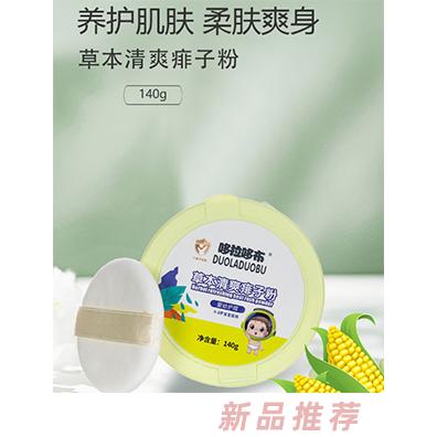 哆拉哆布運(yùn)營中心