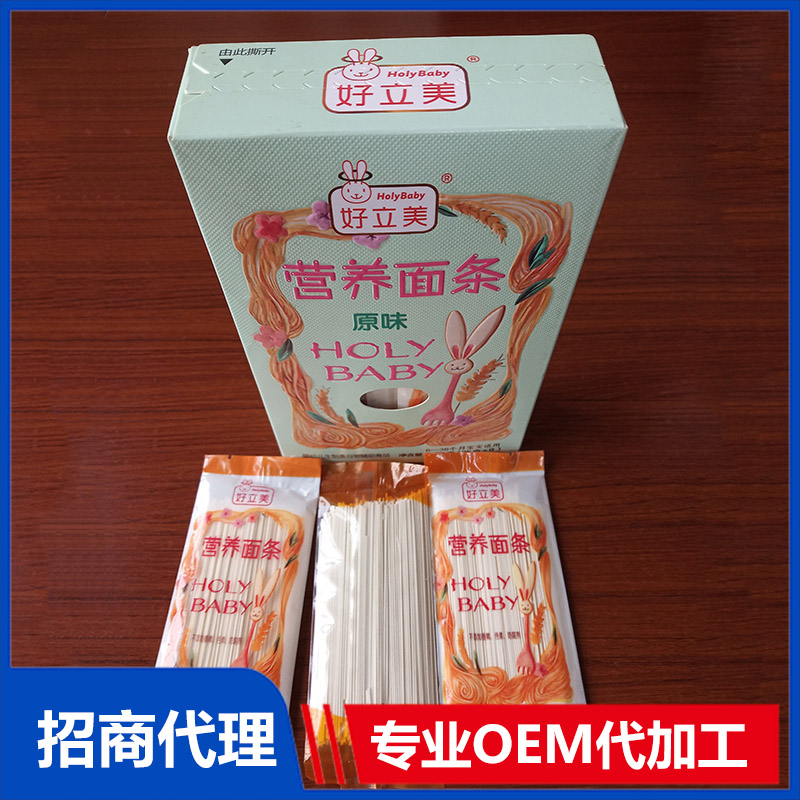 小直面OEM代加工 嬰兒營(yíng)養(yǎng)面加工定制