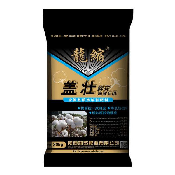 陜西凱羅肥業(yè)有限公司