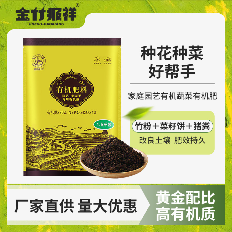 湖南樂晨有機肥料有限公司