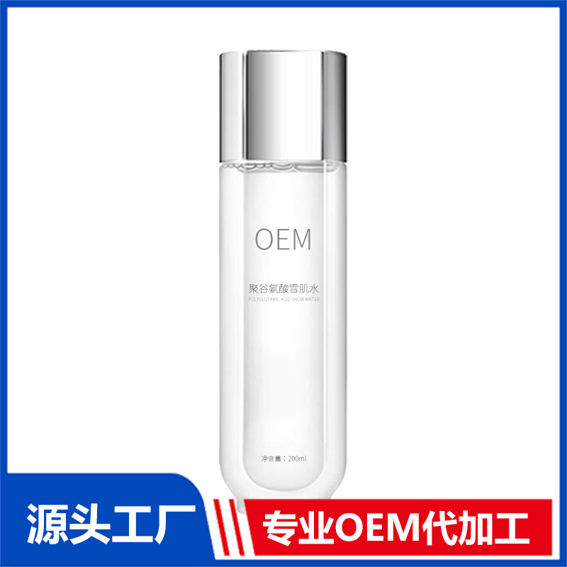 護(hù)膚水OEM 護(hù)膚水貼牌代工