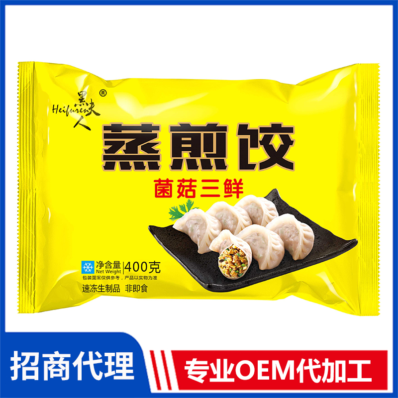 濮陽市三盛食品有限公司
