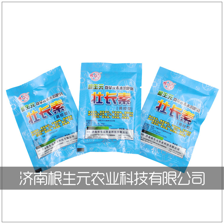 有機(jī)氮肥