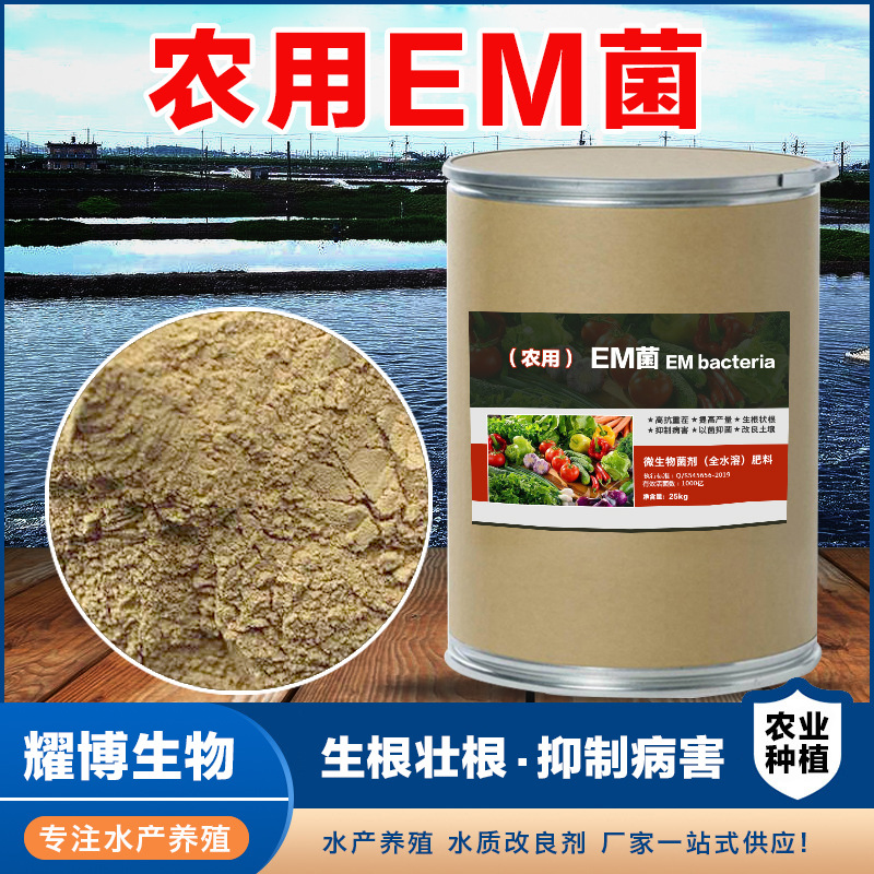 耀博生物科技（濟南）有限公司