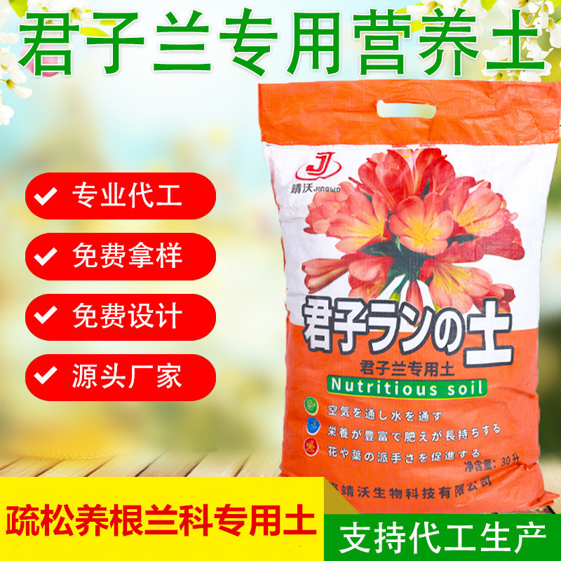 沈陽沃邦兄弟水溶肥料有限公司