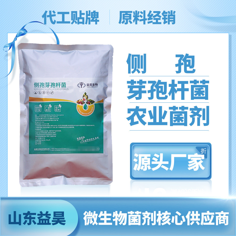 濰坊益昊生物技術(shù)有限公司