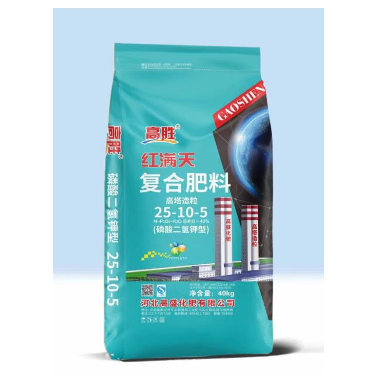 高盛滿(mǎn)天紅復(fù)合肥料25-10-5