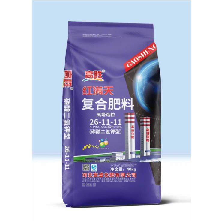 高盛滿(mǎn)天紅復(fù)合肥料26-11-11