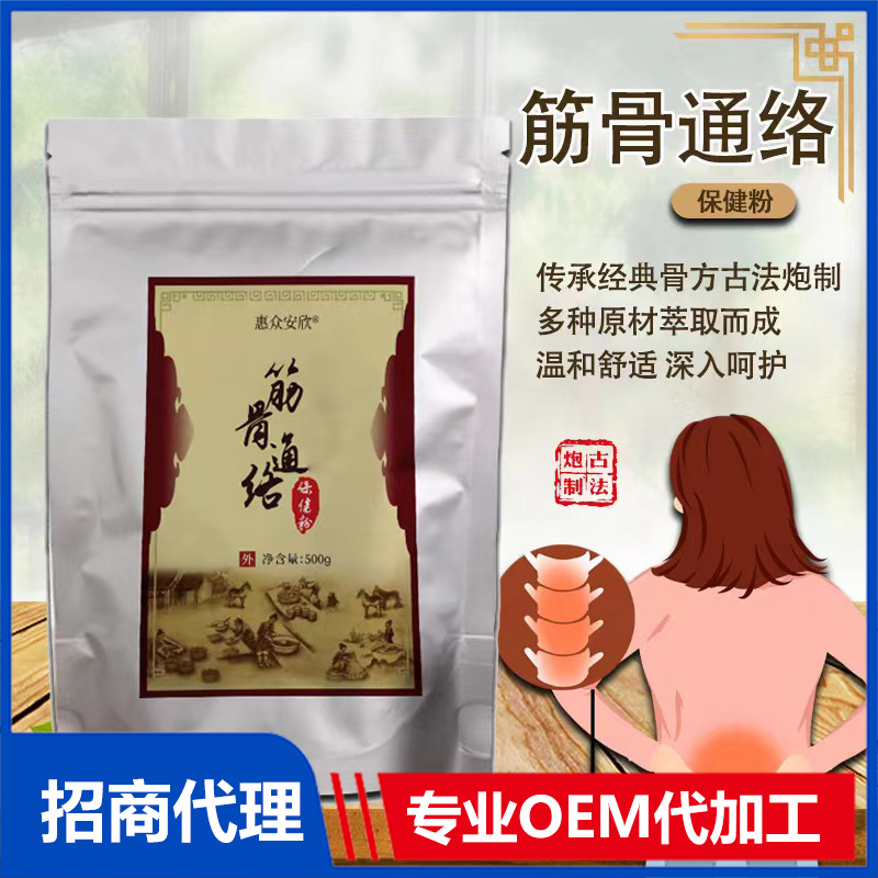 河南安眾醫(yī)療用品有限公司