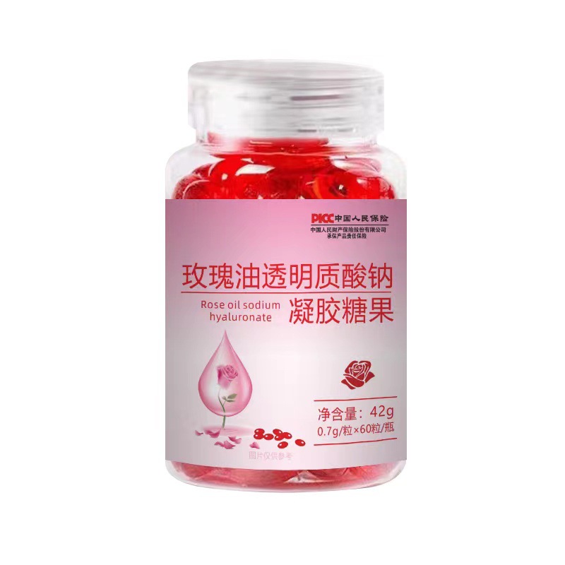 玫瑰油透明質(zhì)酸鈉凝膠糖果OEM代加工