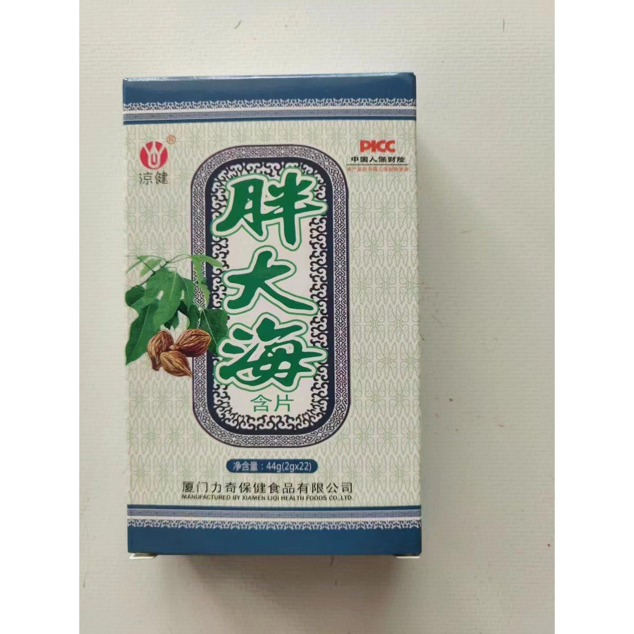 廈門(mén)詩(shī)信藥業(yè)有限公司