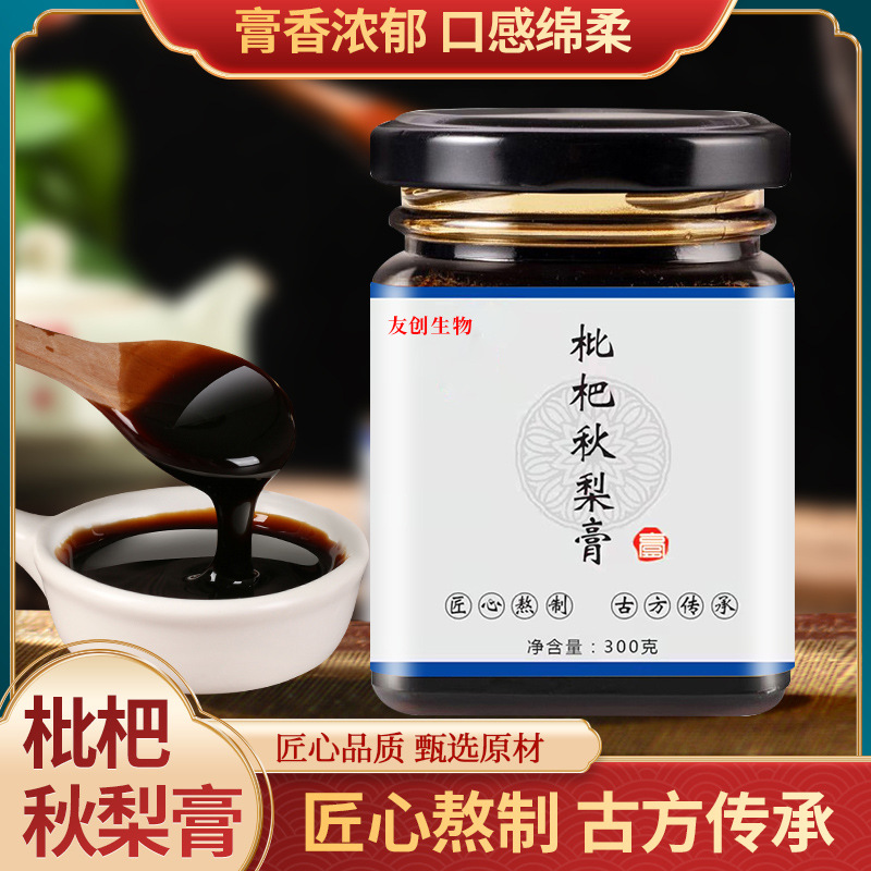 亳州市友創(chuàng)生物科技有限公司