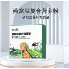 燕窩鈦復合營養(yǎng)粉OEM代加工