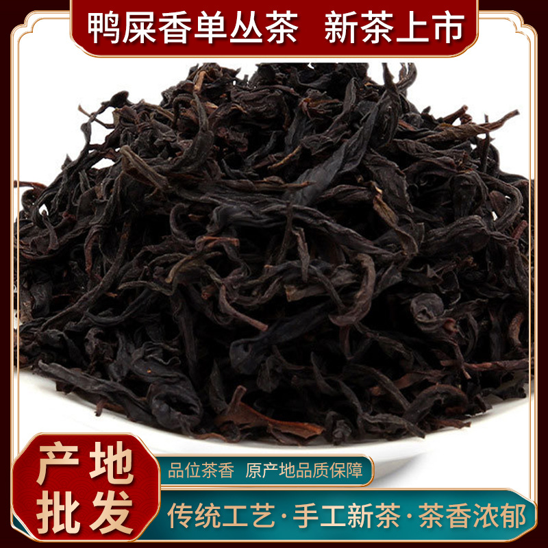 廣東津源茶業(yè)有限公司
