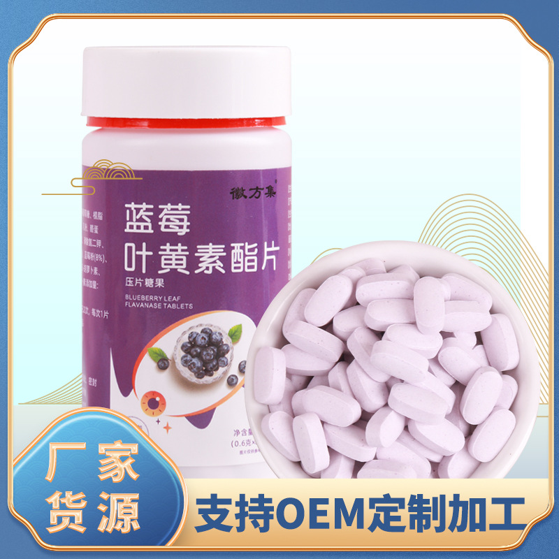 安徽徽升藥業(yè)有限公司