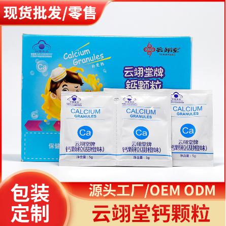 江西云恩健康產(chǎn)業(yè)集團(tuán)有限公司