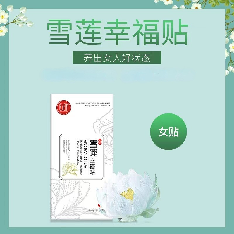 養(yǎng)伸堂(鄭州)健康產(chǎn)業(yè)有限公司