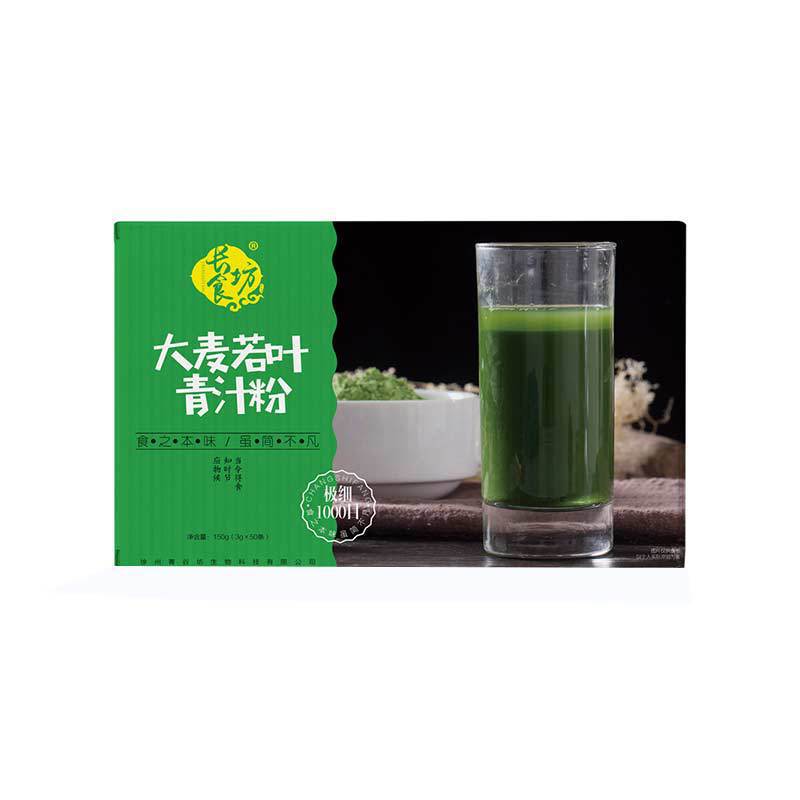 大麥若葉青汁螞蟻農(nóng)場酵素沖飲OEM代加工