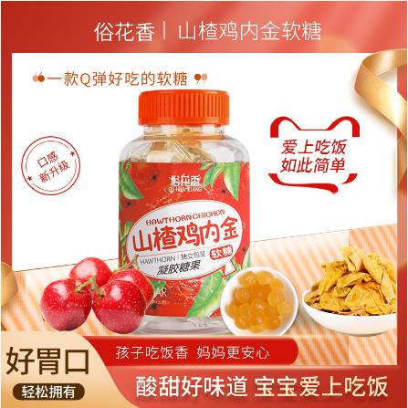 安徽一支糖健康咨詢(xún)有限公司