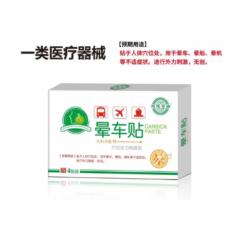 江西文錦制藥集團(tuán)有限公司
