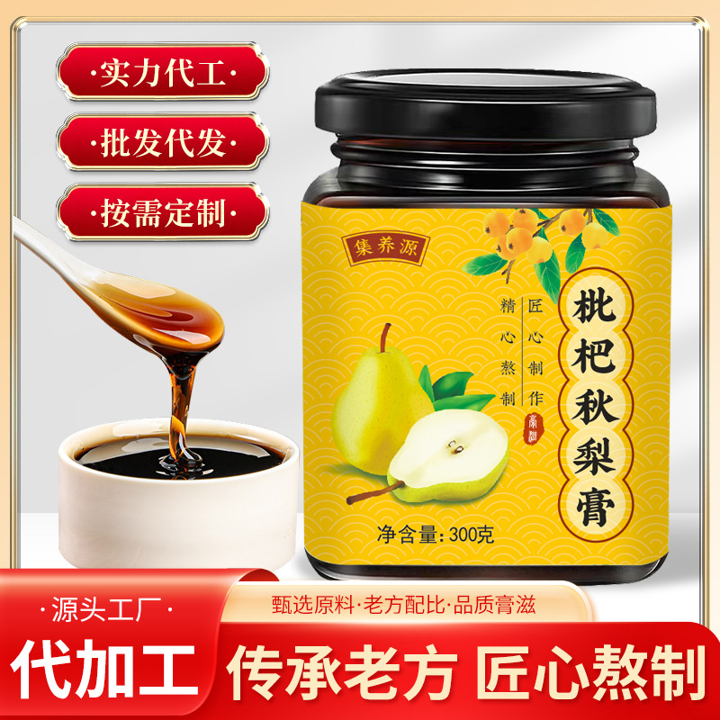 枇杷秋梨膏300g冰糖雪梨膏枇杷滋補膏純梨膏老人兒童沖調秋膏滋代OEM代加工