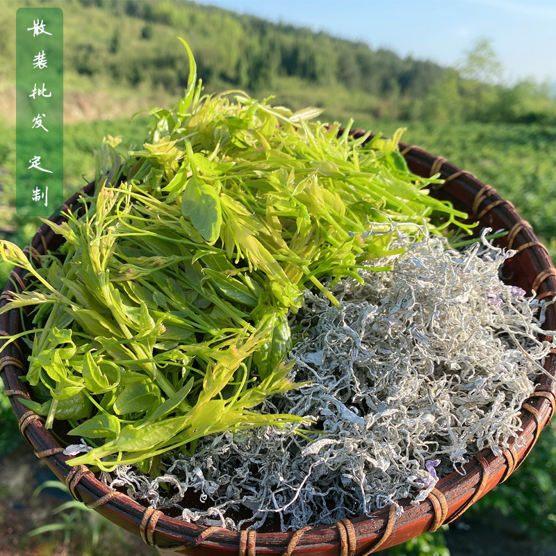 張家界莓茶聚天門(mén)茶業(yè)有限公司