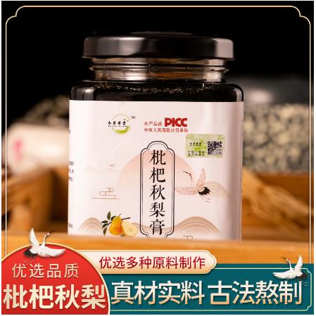 枇杷秋梨膏滋補(bǔ)熬制瓶裝300克 OEM代工