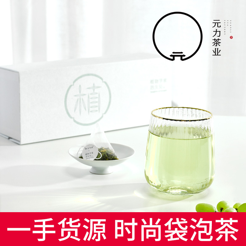 廣州元力茶業(yè)有限公司