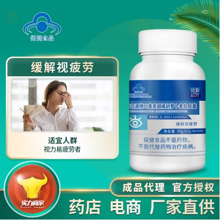山東業(yè)偉興華生物工程有限公司