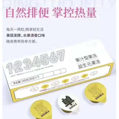 廣州邁益生物科技有限公司