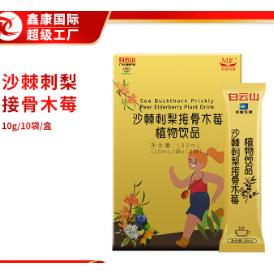 鑫康國(guó)際醫(yī)藥生物科技(廣州)有限公司