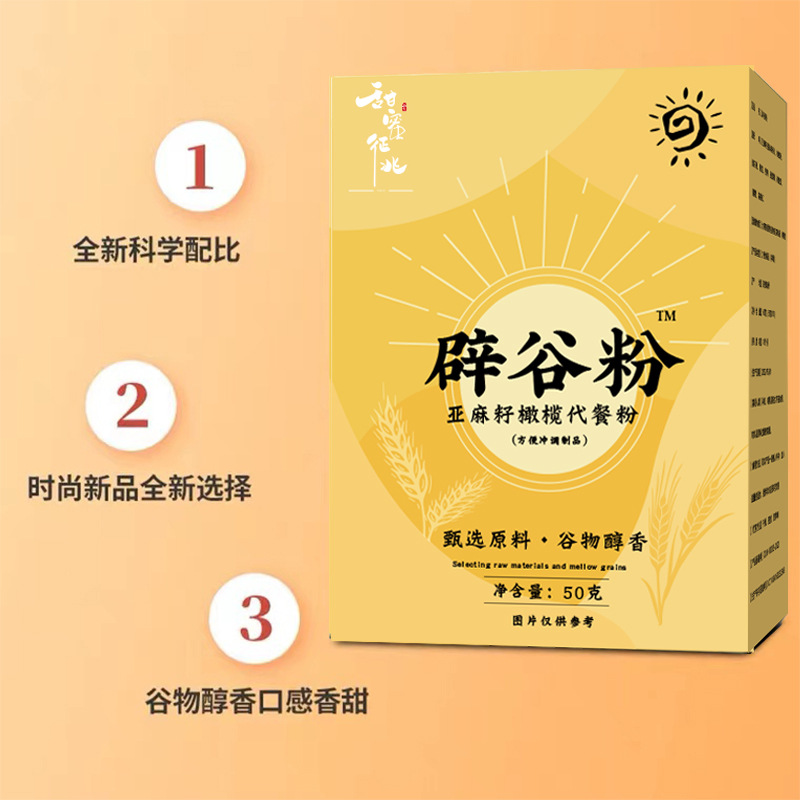 安徽省聚輝健康產(chǎn)業(yè)發(fā)展有限公司