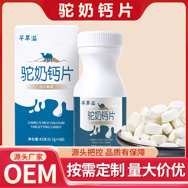 安徽眾信生物科技有限公司