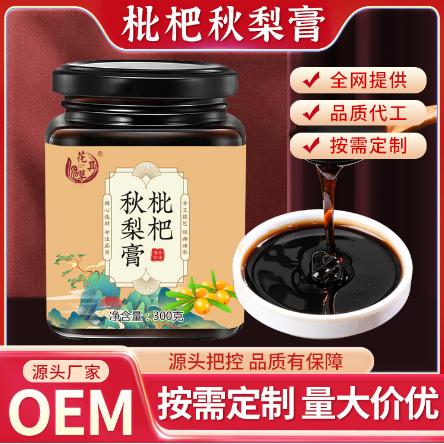 安徽花其草藥業(yè)有限公司